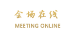 丽江金洋客栈